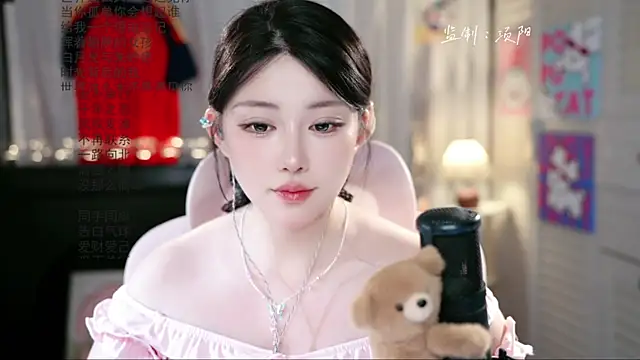 SInger-DouDou webcam