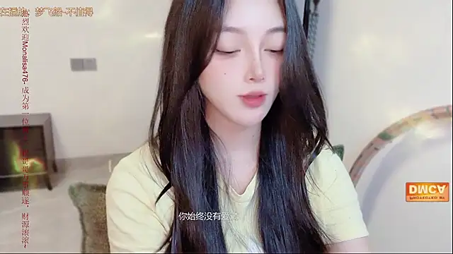 Timi-007 webcam