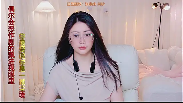 Kai_River webcam