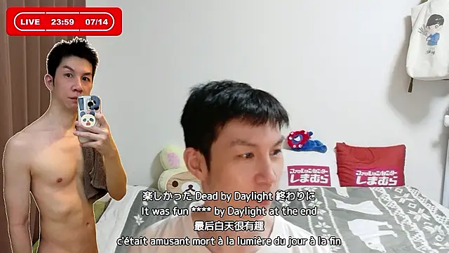 kazukota20 webcam