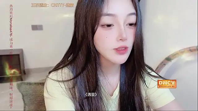 Timi-007 webcam