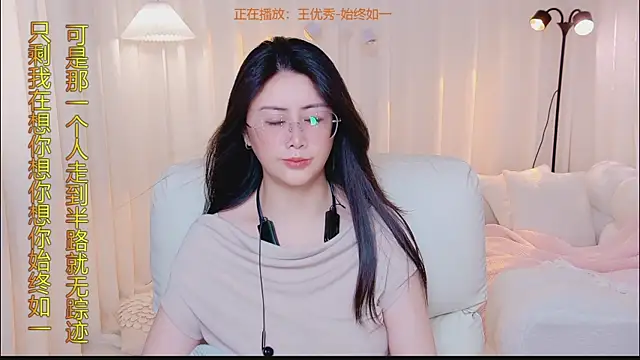 Kai_River webcam