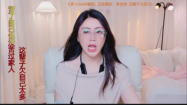 Kai_River live cam on StripChat
