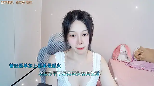 QQ-7890 webcam