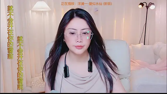 Kai_River webcam