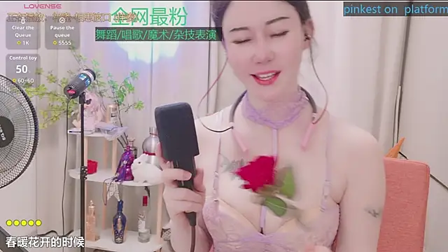 Luck_Lili_ webcam