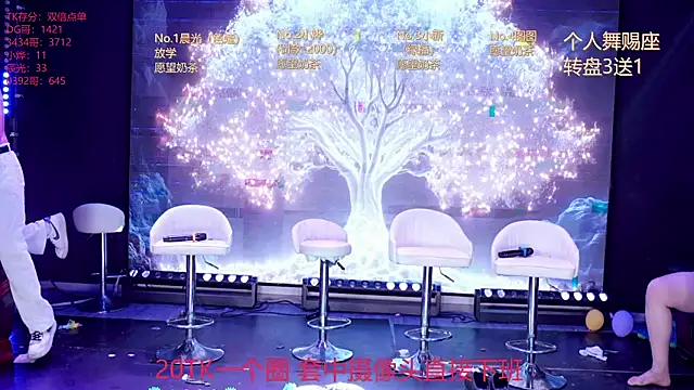 XT-YYDS-001 Live Web Cam Show