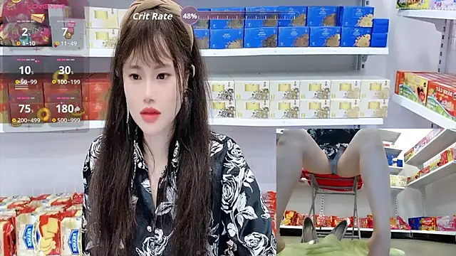 _7Eleven_ webcam