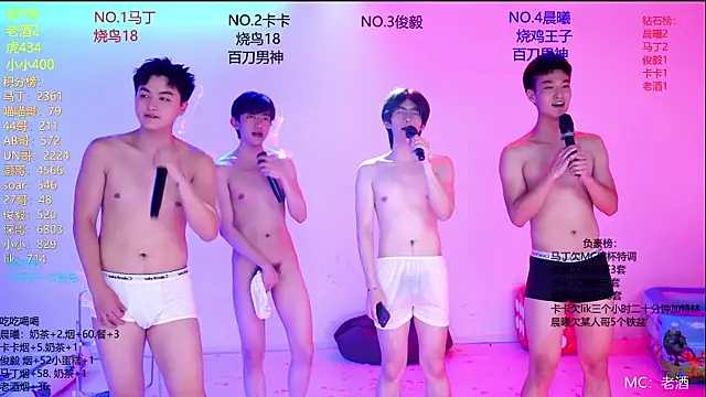 Blush-boys-001 avatar