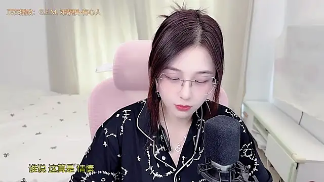 TTtia_ webcam