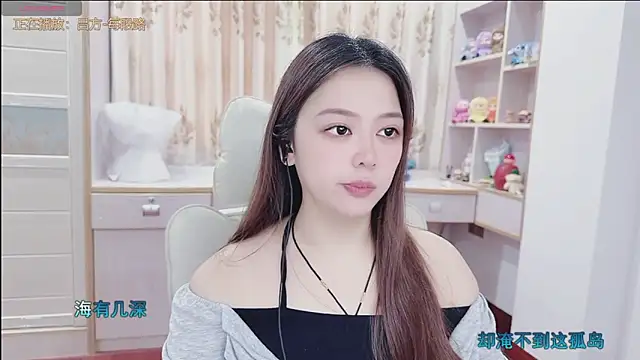 Lcey_66 webcam