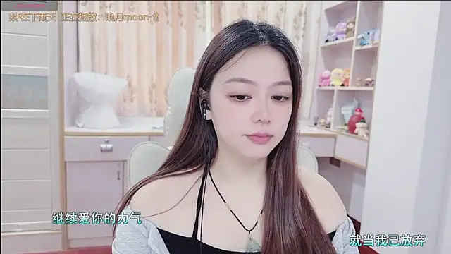 Lcey_66 webcam