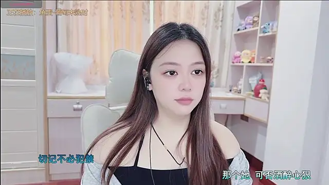 Lcey_66 webcam