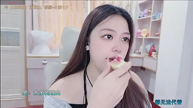 Lcey_66 webcam