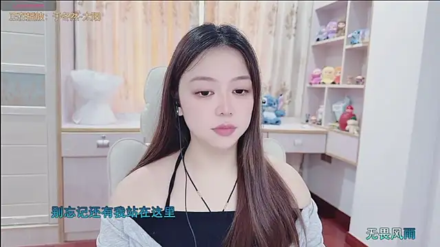Lcey_66 webcam