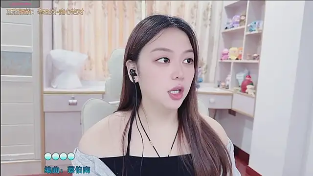 Lcey_66 webcam