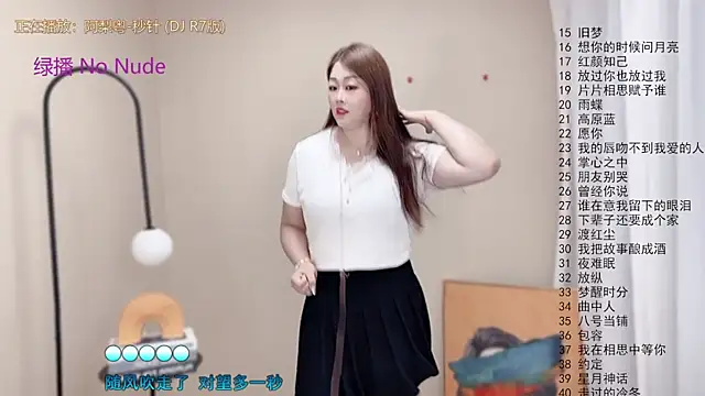 BigChili6677 webcam