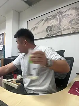 Cunzhangshibage02 webcam