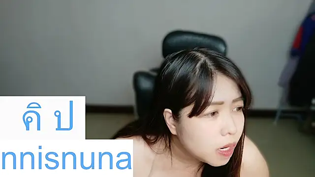 nunanunanuna webcam