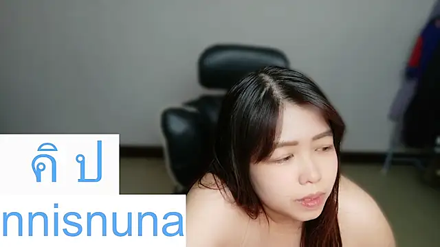 nunanunanuna webcam