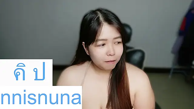 nunanunanuna