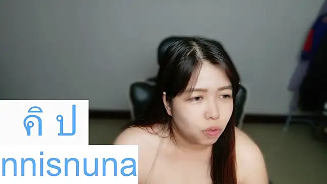 nunanunanuna webcam