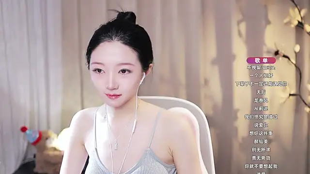 Zoe-99 webcam