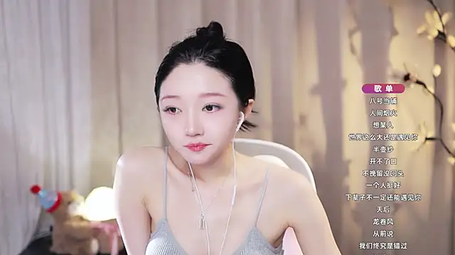 Zoe-99 webcam