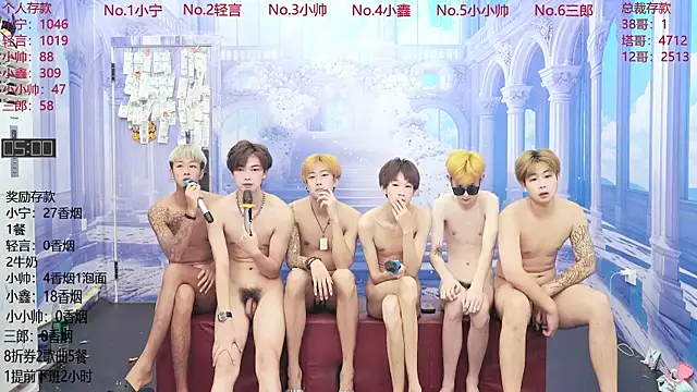 ATM-16888 Live Web Cam Show