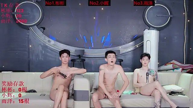 SX-001 Live Web Cam Show
