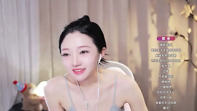 Zoe-99 webcam