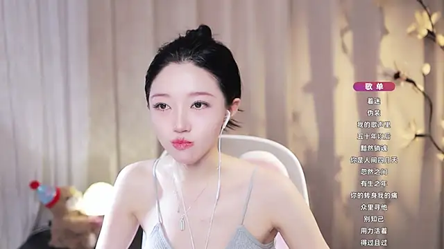 Zoe-99 webcam
