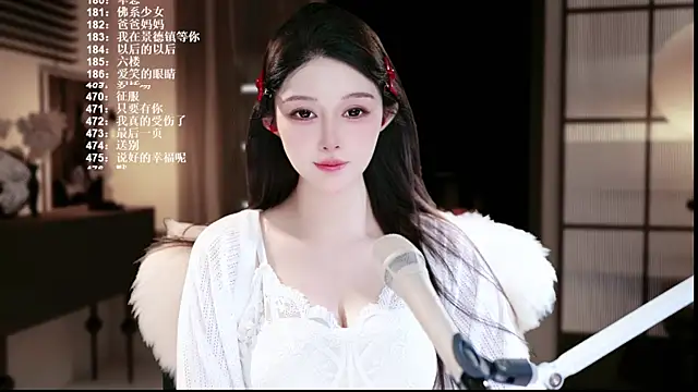 SingerUUsweet webcam