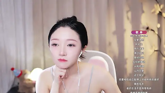 Zoe-99 webcam