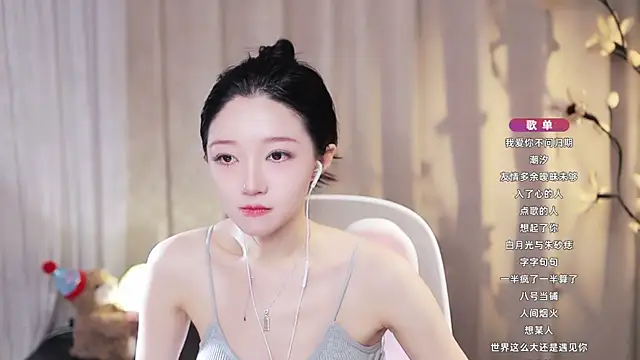 Zoe-99 webcam