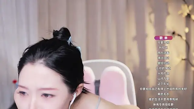 Zoe-99 webcam