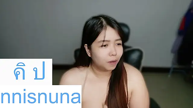 nunanunanuna webcam