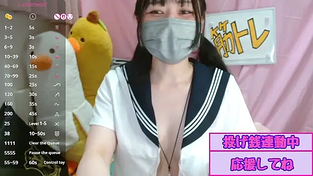 pipimi_khaos webcam
