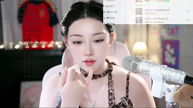 SInger-DouDou webcam