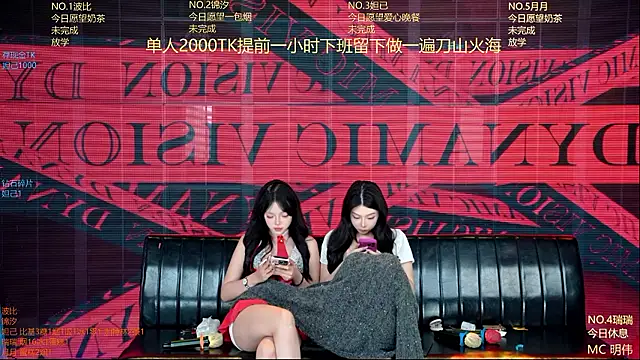 YB--007 Live Web Cam Show