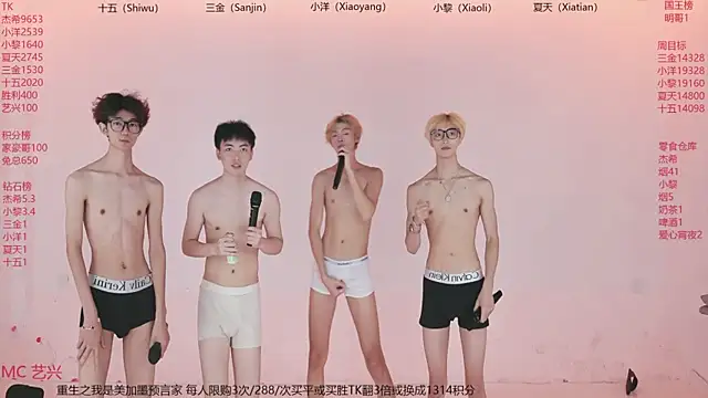 YLBOY-777 Live Web Cam Show