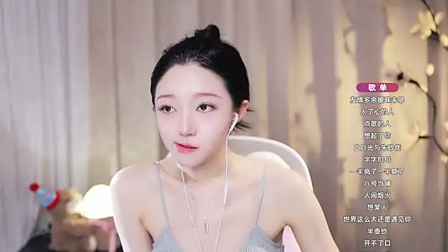 Zoe-99 webcam