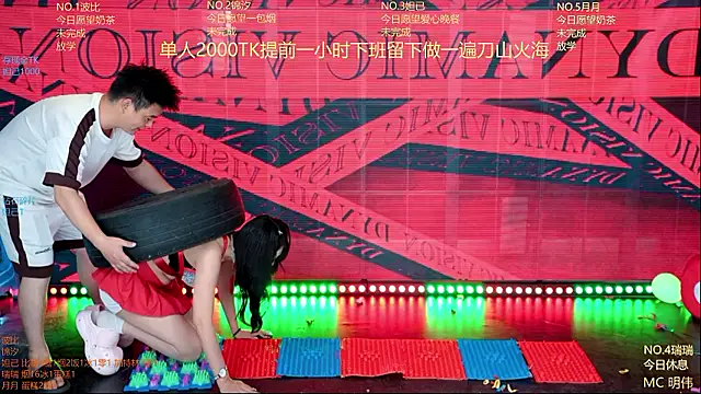 YB--007 Live Web Cam Show