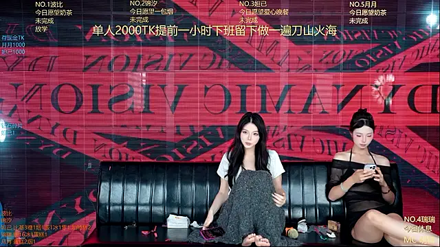 YB--007's room