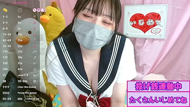 pipimi_khaos live webcam