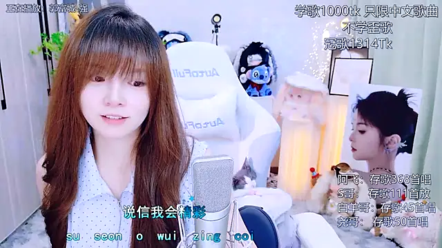 LazyCat94624 webcam