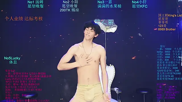 Zouzouboy-001 Live Web Cam Show