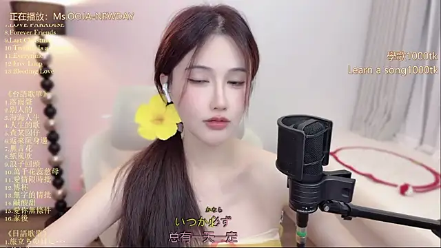 babykitty- webcam