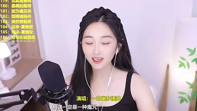 Singer-muzi webcam