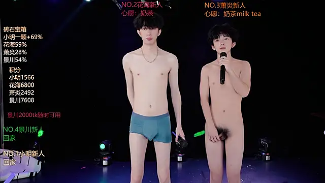 EXO-ONE live cam on StripChat
